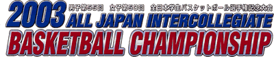 2003all Japan intercollegeiate Basketball Championship
